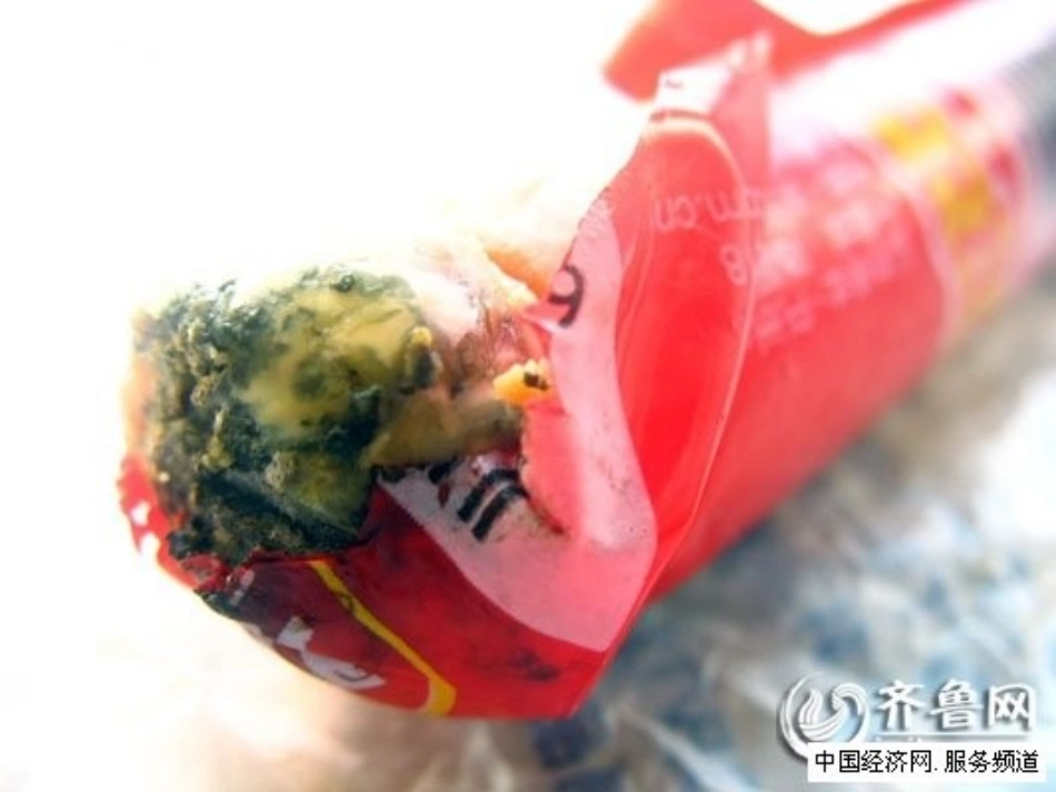 食品安全-(2)_第3页