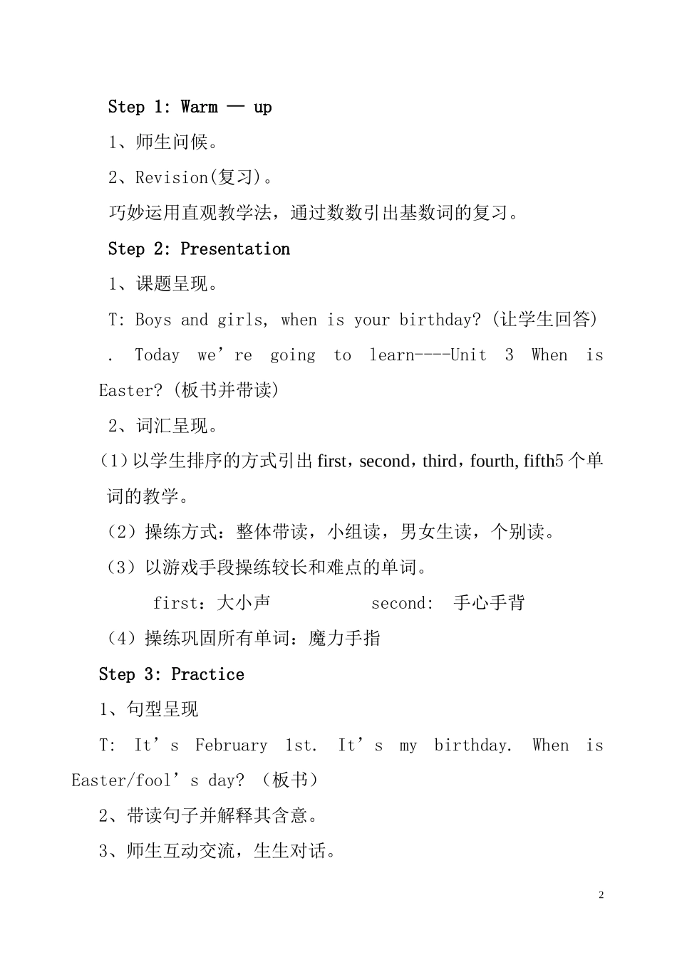 unit-4教案_第2页