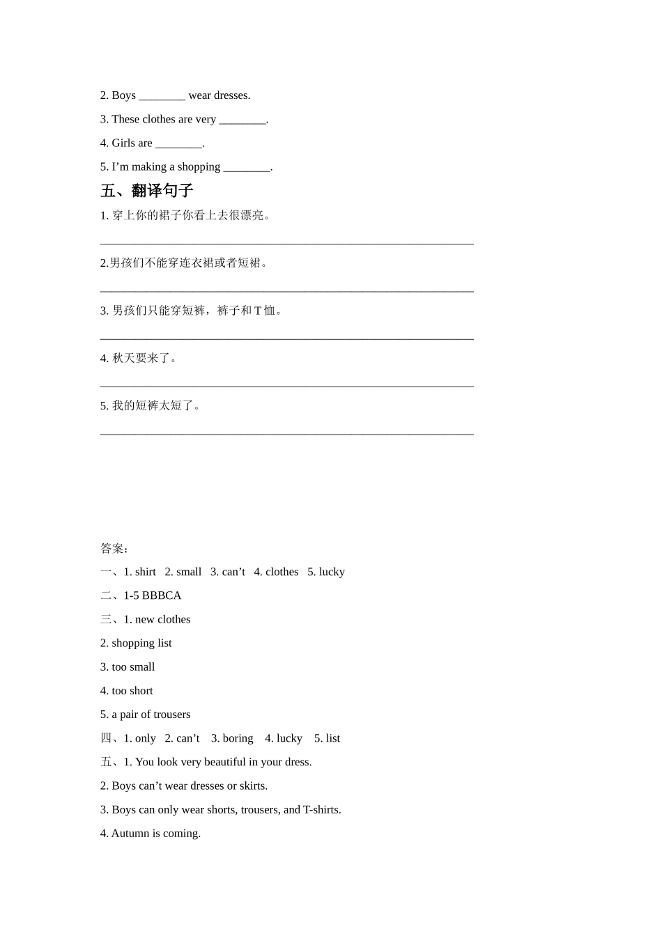 Unit-4-Buying-New-Clothes-Part-B-同步练习2_第2页