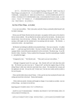 15种阅读处理手法