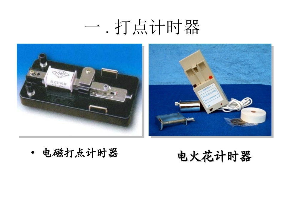 公主岭一中张宇波_第3页