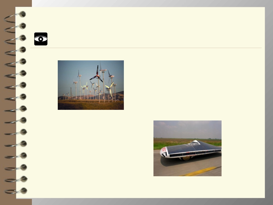 第三节探索宇宙-(2)_第2页