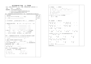 1511同底数的幂的乘法43