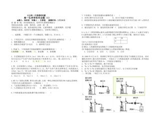 公主岭一中周作业3
