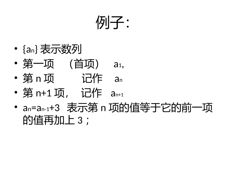 Futher-mathematics-topic-5_第3页