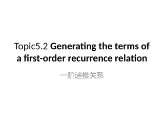 Futher-mathematics-topic-5