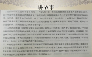 军民团结一家亲