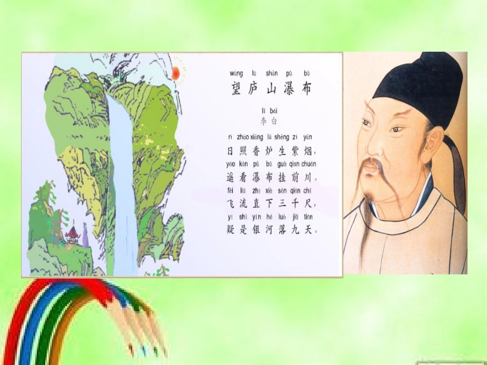 九下U6T2SC_第2页