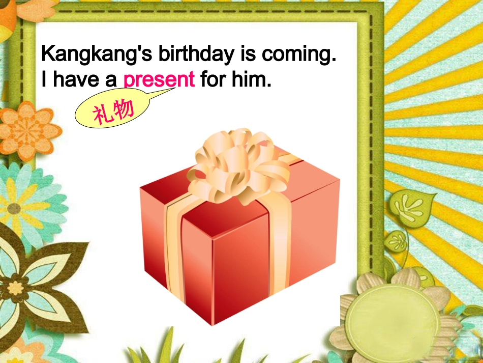 UNIT2AskingtheWay_第3页