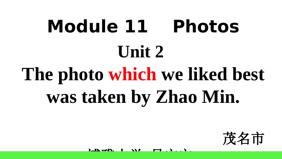 Unit2ThephotowhichwelikedbestwastakenbyZhaoMin._第1页