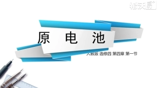 绪言-(2)