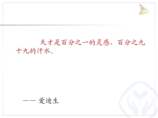 2、求百分率分数、小数化百分数