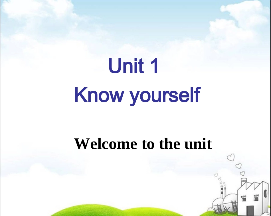 9AUnit1welcome(2)_第1页