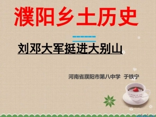 11.带着课题去旅行