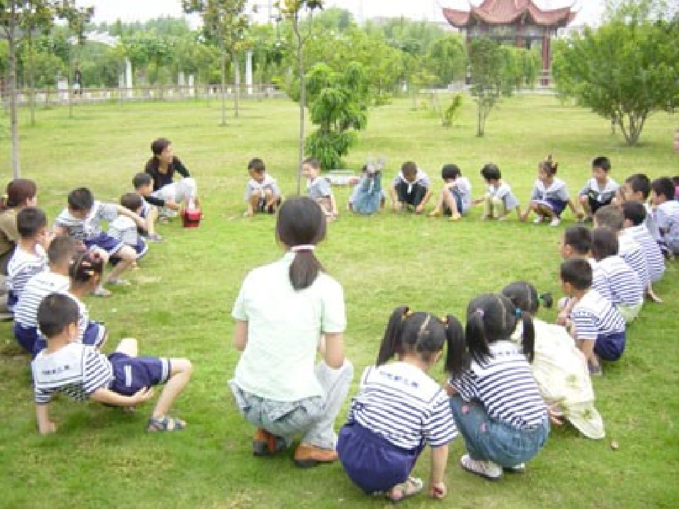 2拉拉手-交朋友_第2页