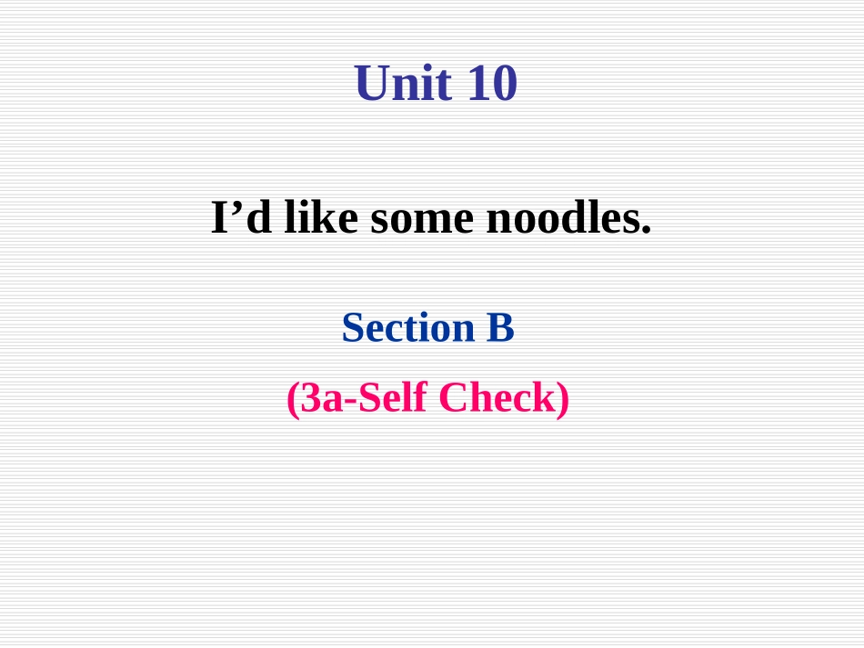 SectionB3a—3cSelfcheck_第1页