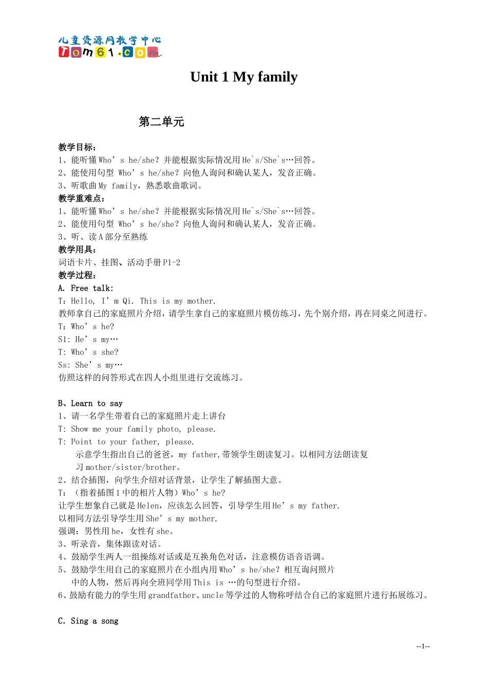002-(苏教牛津版)牛津小学英语2AUnit1Myfamily_第1页