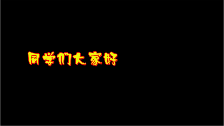 幂的乘方-(4)_第1页
