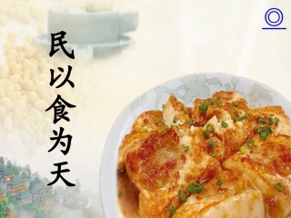 4中国美食-(5)