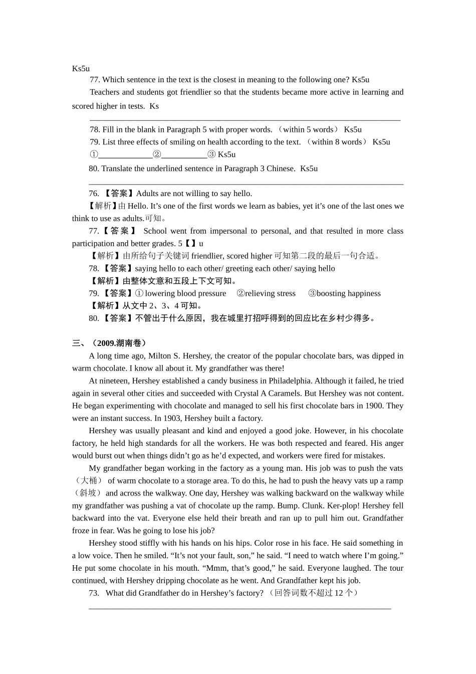 阅读表达专练_第3页