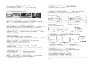 九年级化学选择题100道