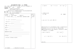 1522完全平方公式50