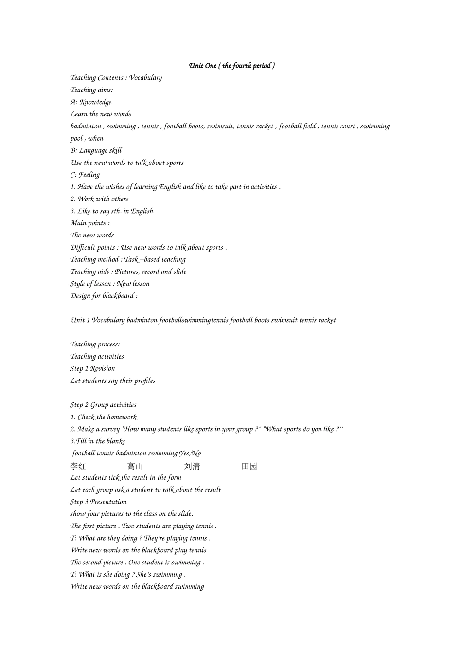 牛津初中英语7A第一单元第四课时教案_第1页