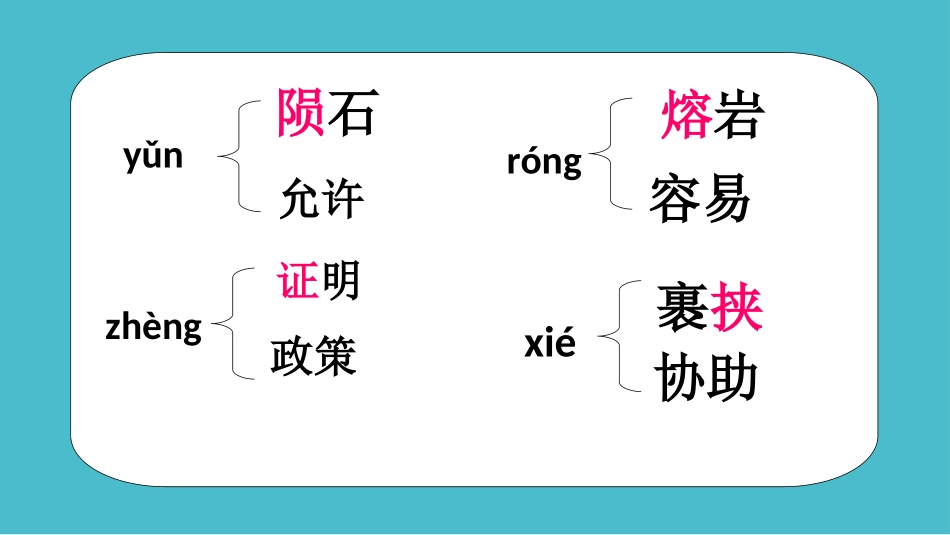 火星——地球的“孪生兄弟”_第2页