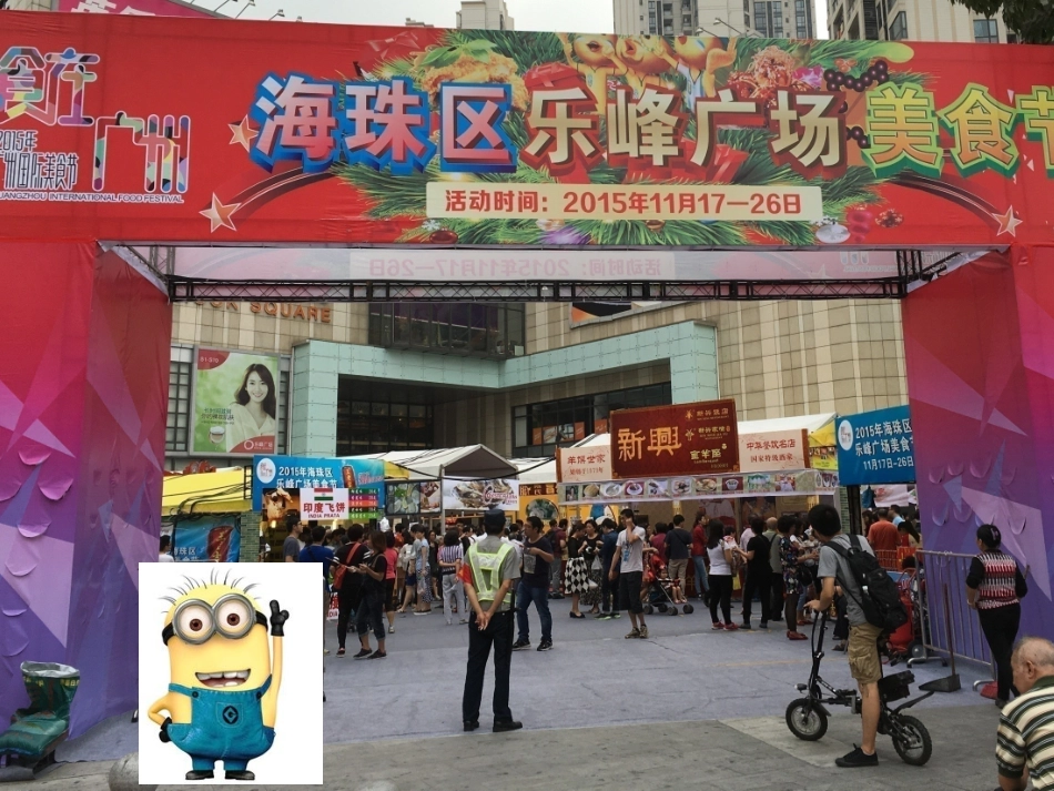 人教2011版小学数学三年级资料认识几分之一-(5)_第2页