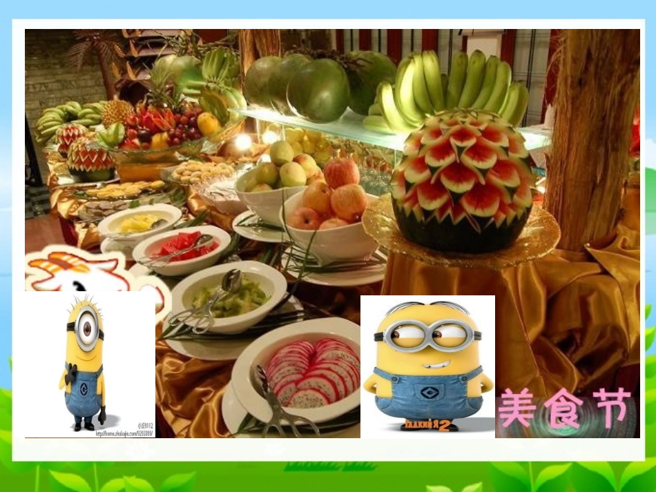 人教2011版小学数学三年级资料认识几分之一-(5)_第3页