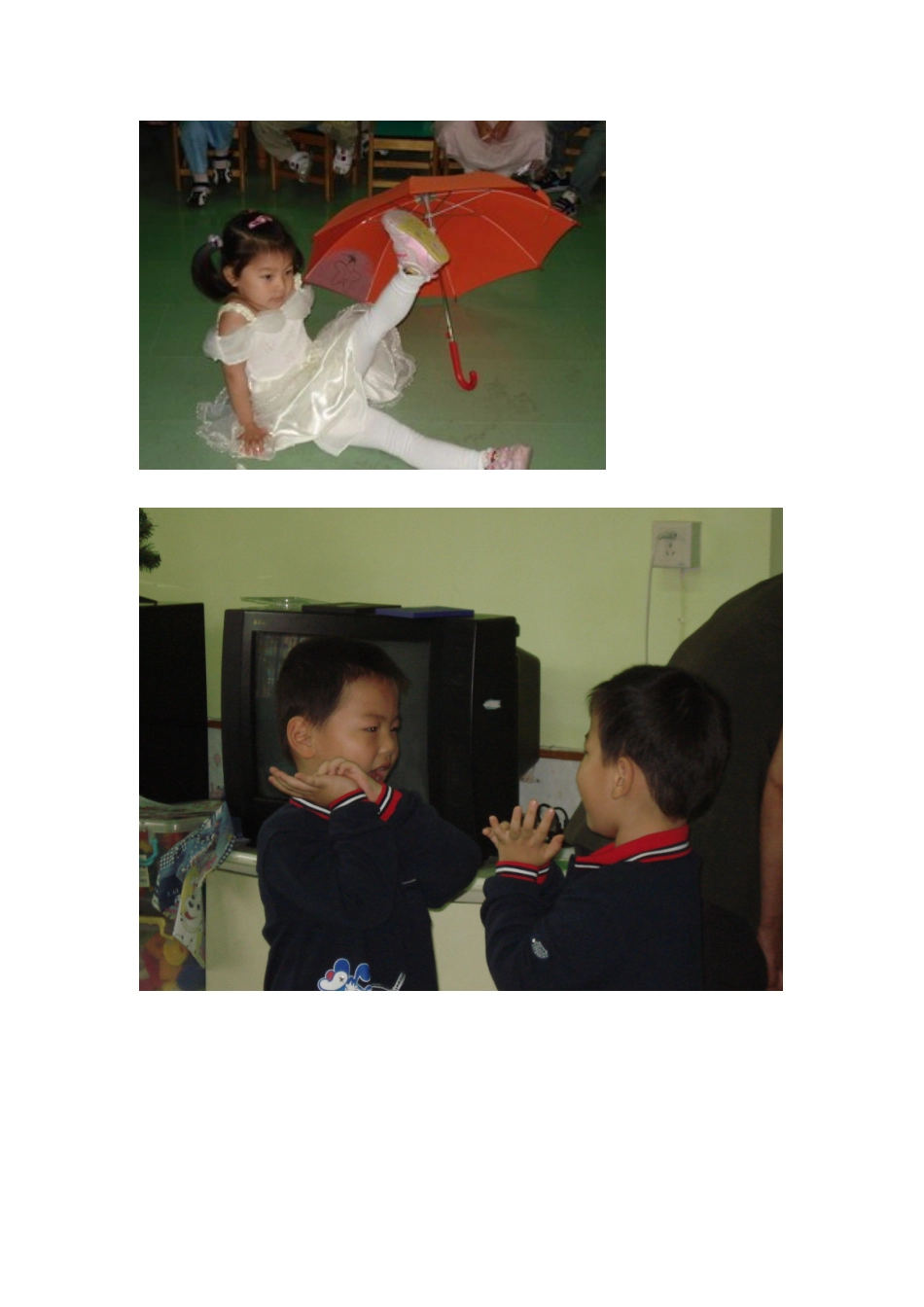 庆六一文艺表演及水果沙拉品尝会_第2页