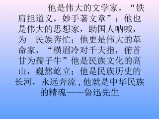 聪明人傻子和奴才