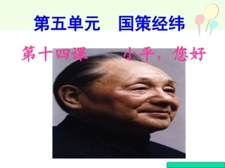 社会主义初级阶段