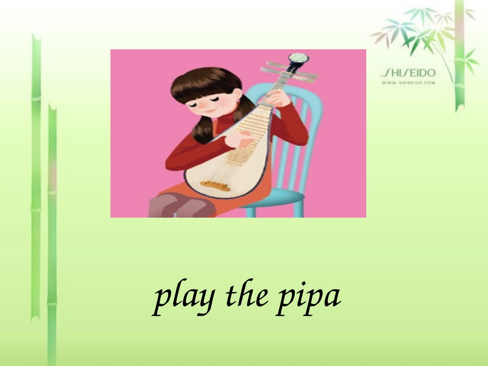 2014新版pep五年级英语上册Unit-4-What-can-you-do第一课时-课件_第3页