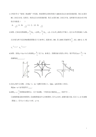 选择填空解题方法
