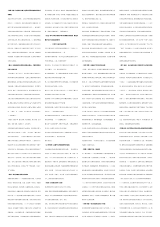 最终版大题1