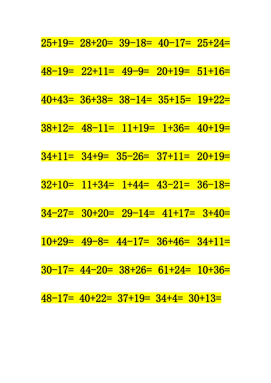 人教2011版小学数学三年级两位数加两位数口算题卡_第1页