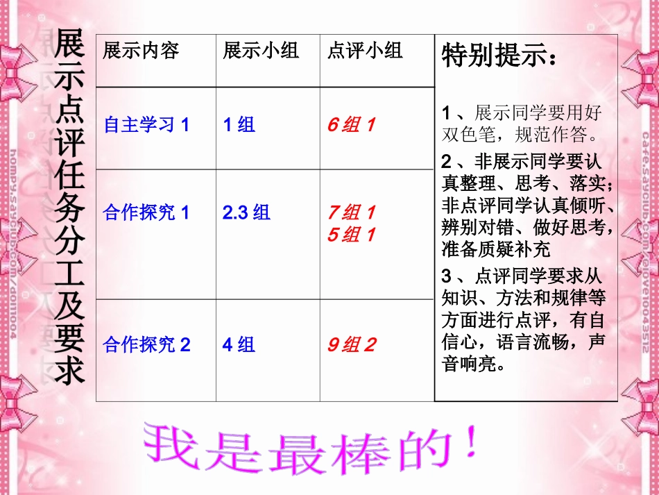 13背影-(3)_第1页