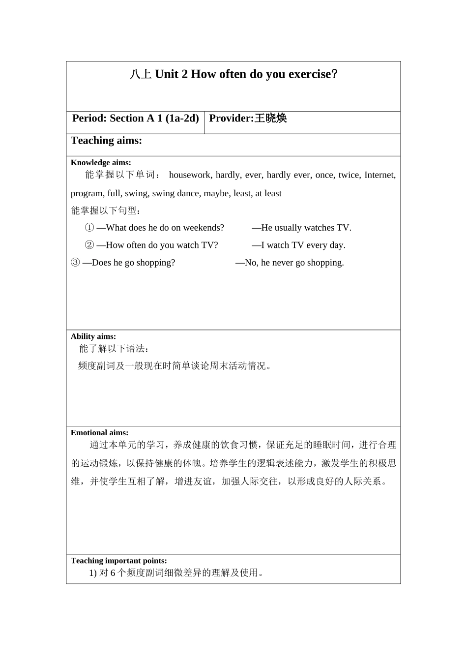 Unit2Period1_第1页