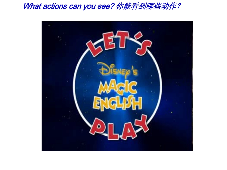 unit6lesson1_第3页