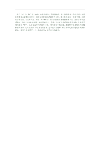时、分、秒dos