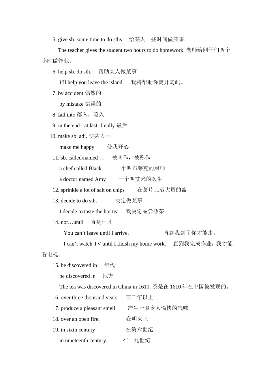 Unit9Whenwasitinvented_第2页