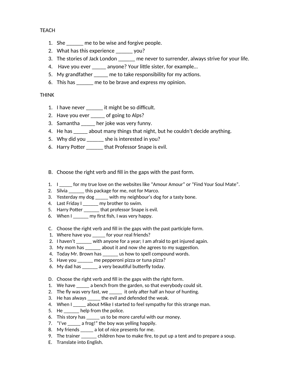 GreatIrregularVerbsDrilling_第3页