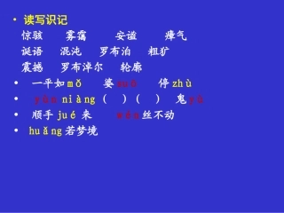西比地平线上的落日