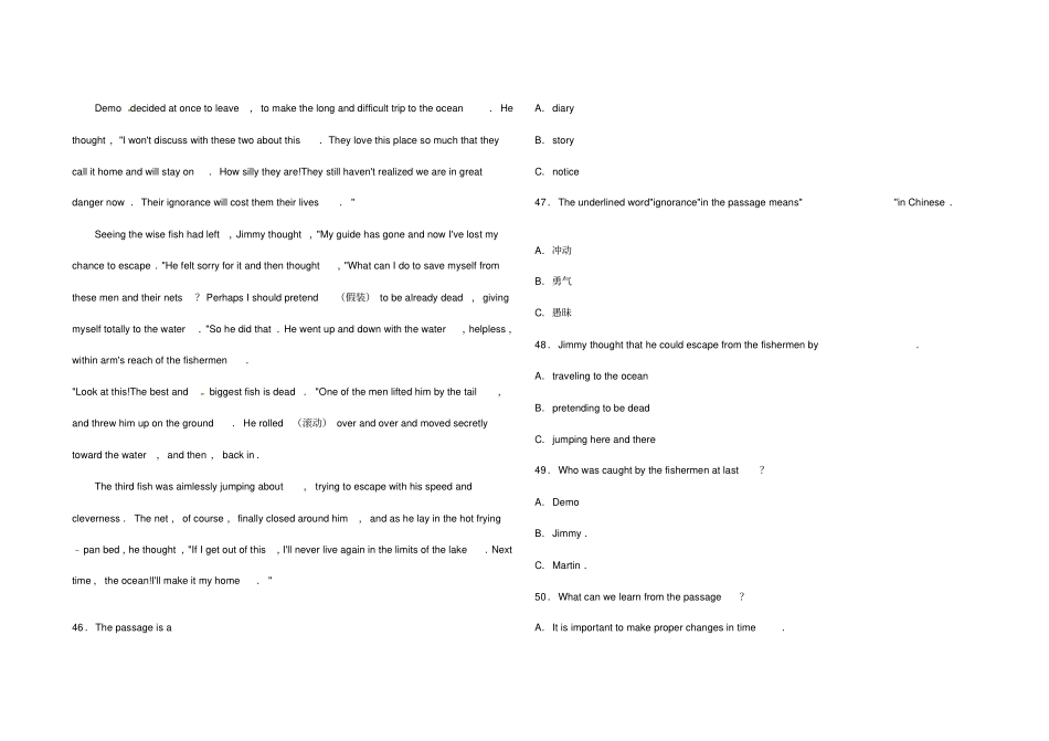 九年级寒假英语收心考试_第3页