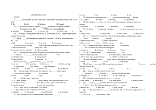 九年级寒假英语收心考试