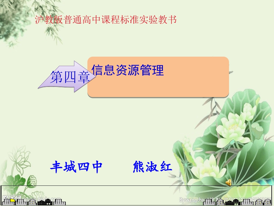 2.计算机管理方式_第2页