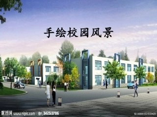 5.手绘校园风景