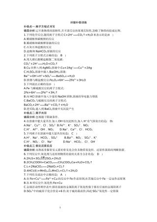 新建-Microsoft-Word