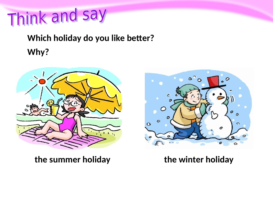 2Mysummerholiday_第2页